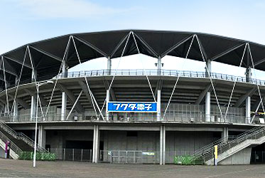 フクダ電子アリーナ